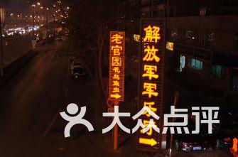 强国少年活动对学生的意义游戏画面