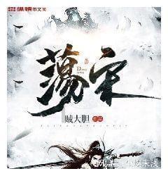 救援快乐的兔子